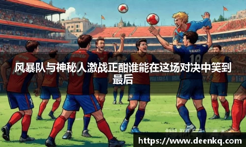 k1体育-十年品牌