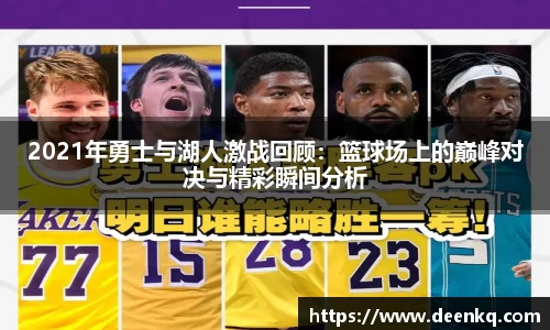 k1体育-十年品牌