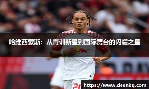 k1体育-十年品牌