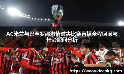 k1体育十年品牌值得信赖