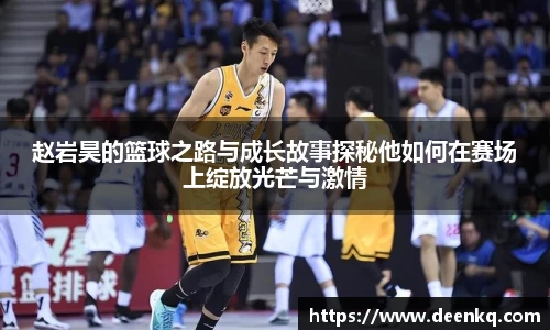 k1体育-十年品牌