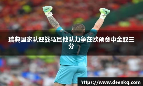 k1体育-十年品牌