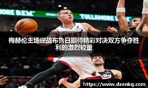 k1体育-十年品牌