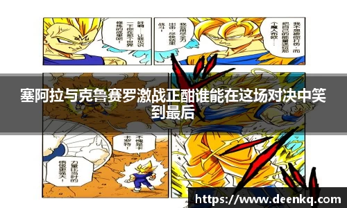 k1体育十年品牌值得信赖