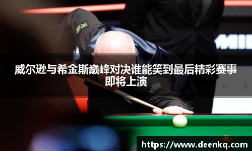 k1体育十年品牌值得信赖