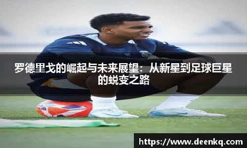 k1体育十年品牌值得信赖