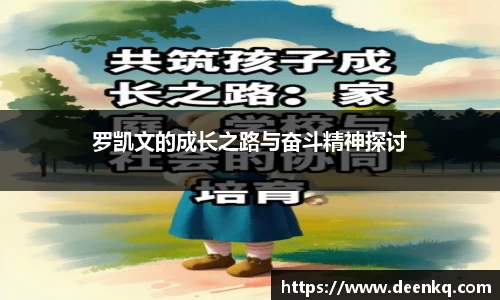 k1体育十年品牌值得信赖