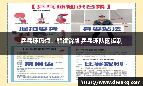 k1体育-十年品牌