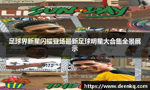 k1体育十年品牌值得信赖