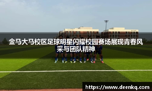 k1体育十年品牌值得信赖