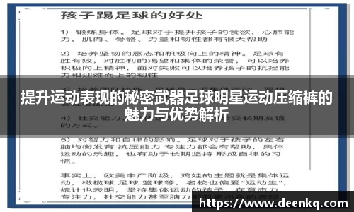 k1体育-十年品牌