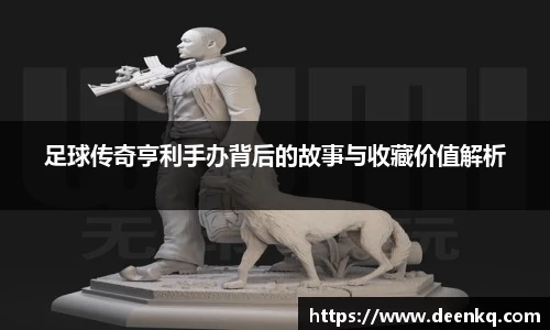 k1体育十年品牌值得信赖